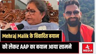 Interaction with AAP Spokesperson Nirmal mahna regarding Doda C0ntr0versy