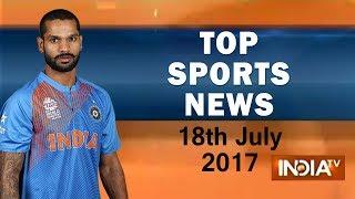 Top Sports news of the day | 18th July, 2017 - India TV