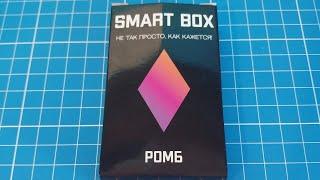 Собрать Smart Box Ромб из 9 деталей (Make up a Rhombus out of 9 parts)