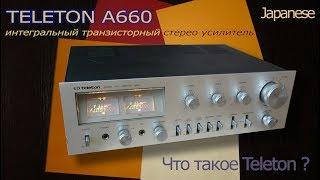 teleton a660 (mitsubishi) и yamaha rx-v663 на TQWP Ноэма 100гдш65