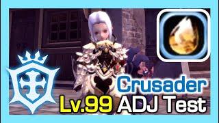 Lv99 Crusader ADJ STG20 Test (Ancient Skill Jade) / Dragon Nest Korea (2023 June)