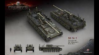 world of tanks ( БЕЗ БАШЕННАЯ АРТА  СУ14-1 ) СУ-14-1 Советская САУ в деле.