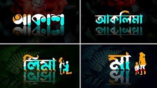 Bangla Stylish Name Art Tutorial in Mobile | How To Make Bangla Styles Name | Pixellab  Name Design