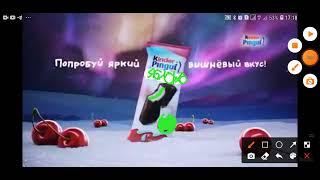 Новая Kinder Pingui Яблоко ноябре 2020