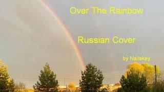 Israel Kamakawiwo'ole - Over The Rainbow (Russian Cover by Nailskey)