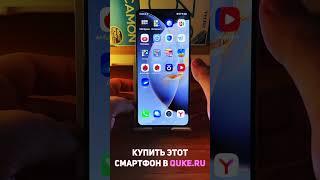 Tecno Camon 30 Premier 5G. Как улучшить качество графики в играх?  #shorts