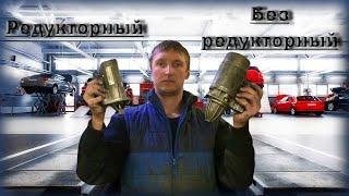 Редукторный или Безредукторный стартер