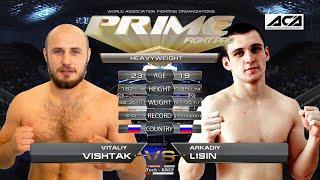 Виталий Виштак vs. Аркадий Лисин | Vitaliy Vishtak vs. Arkadiy Lisin | TKFC