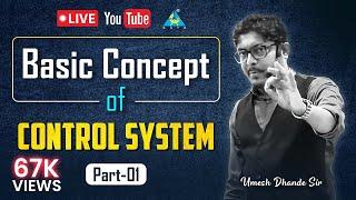 #01 | Basic Concept of Control System (Part 1) || by Umesh Dhande Sir