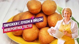 НЕВЕРОЯТНОЕ ТЕСТО! Вкуснейшие жареные пирожки с яйцом и зеленым луком