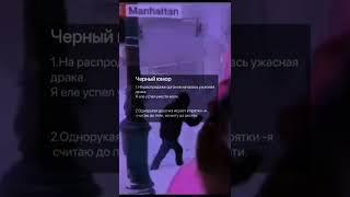 Черный юмор (6) #shorts #subscribe #tiktok #youtubeshorts #популярное .