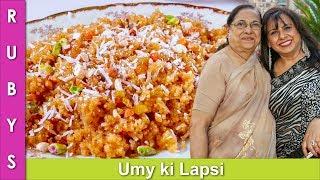 Lapsi Halwa Meetha Daliya ka Halwa Meri Umy ki Laapsi ki Recipe in Urdu Hindi - RKK