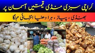 Karachi Sabzi Mandi Today Price | Sabzi Mandi Karachi | Vegetables Wholesale Market | Super Highway