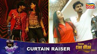 Jyoti | Tamanna | To Aakhi mo Aaina | Super Boy | Dance rehearsal | Tarang Cine Utsav 2021