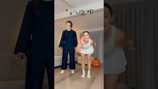 WE NEED TO KNOW!?  - #dance #trend #viral #couple #funny #shorts