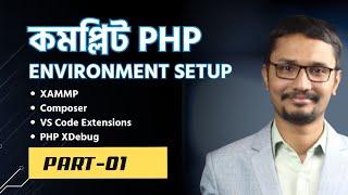 কমপ্লিট এনভায়রনমেন্ট সেটআপ | PHP Tutorial Bangla পর্ব ০১ | PHP LARAVEL | Web Development