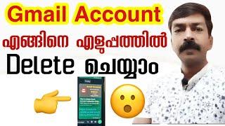 How to delete gmail account Malayalam | Delete google account malayalam | permanently delete gmail