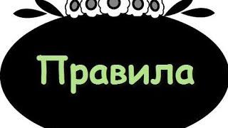 Крипипаста правила ухода за Джейсоном Той Мэйкером