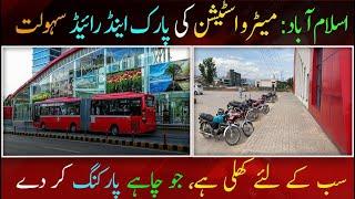 Convenient Commuting: Explore Islamabad Metro Station's Park and Ride Facility #viral