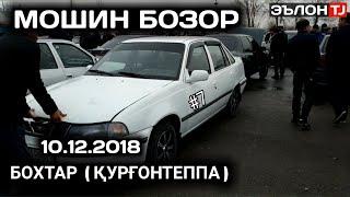 Мошинбозори Кургонтеппа | Нархи СТАРЕКС, СИДАН, ХАЧИБЕК, Nexia, МАТИЗ - 2018 / 2019