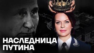 Наследница Путина. Как племянница диктатора рвется к власти