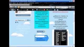 фильмы онлайн бесплатно-Online Kinoxit.flv