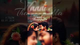 #ThalapathyVijay #GOAT Second Single Lyrical Song OUT #TheGreatestOfAllTime #GoatSecondSingle