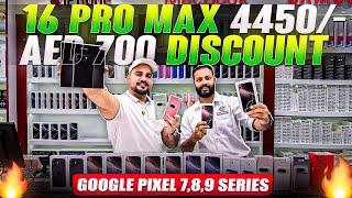 iPhone 16 Pro Max Price in Dubai | iPhone Price in Dubai| PIXEL 9 PRO, PIXEL 9 PRO XL PRICE IN DUBAI