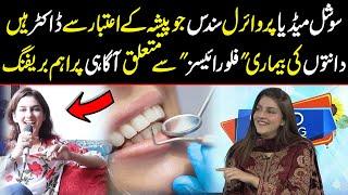 Social Media Personality DR Syeda Momina Sundas Interview |Dental Fluorosis | Symptoms  & Treatment