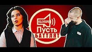 #SLOVOSPB - ШУРЫГИНА БАТТЛИТ СЕМЕНОВА(Юля КИВИ vs Ден Чейни)