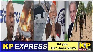 KP Express | 04 PM - 18 June 2025 - Nonstop Speed News-Superfast -Top Headlines - Bidar News Today.