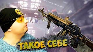 АН 94 АБАКАН в Warface  Варфейс