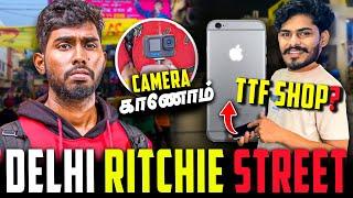 Camera காணோம் - Delhi Ritchie Street | TTF Shop?