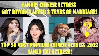 TOP 50 MOST POPULAR CHINESE ACTRESS ( Named The Actress) Quiz/test/Challenge