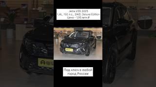  Помогу купить и привезти любой авто из Китая и Кореи - по ссылке в профиле #автоподзаказ