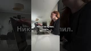 Эксперт, но без продаж? Смотри это ⬇️ #эксперт #продажи #коучинг  #какпродавать