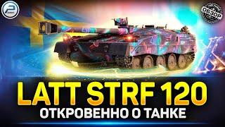 Latt Stridsfordon 120 - Мечта Кусто**ота  Мир Танков