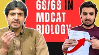 I scored 68/68 in MDCAT Biology|Self study|Podcast