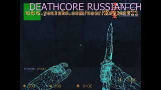 MEGA-AIM для CSS V87 No-Steam