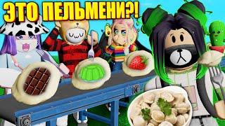 ОТКРЫЛА СВОЮ ПЕЛЬМЕННУЮ! (теперь по-настоящему) Roblox Dumpling Anime Tycoon