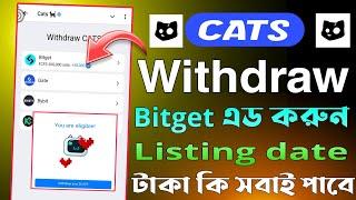 CATS Bitget Wallet Connect Bangla | CATS Listing Date | CATS Wallet Connect Bitget