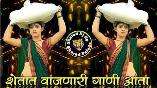 नॉनस्टॉप कडक वाजणारी डीजे गाणी 2024 Marathi DJ song | DJ Remix | New Marathi Hindi DJ Songs