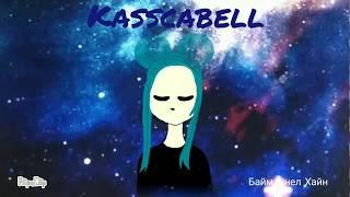 For Kasscabel