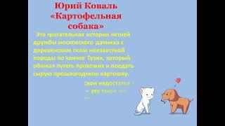 #Читайтекниги#Библиотекарекомендует