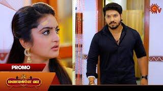 Manamagale Vaa - Special Promo | 22 Oct 2024 | Tamil Serial | Sun TV