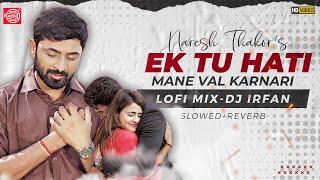 Ek Tu Hati Val Karnari || Naresh Thakor (Lofi Mix ) || Slowed+Reverb || Dj Irfan 2022