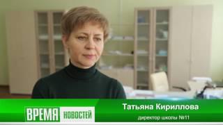 Выпуск от 28.02.17 В новой школе начались уроки - Стерлитамакское телевидение