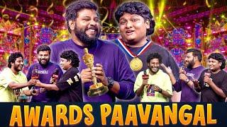 வடக்கு நண்பர் Awards Paavangal ft. Gopi & SudhakarVera Level Laughter Guaranteed | Parithabangal