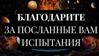 ЗОЛОТЫЕ ПРАВИЛА ЕЖЕДНЕВНОЙ ЖИЗНИ. ВОЛШЕБНОЕ СЛОВО