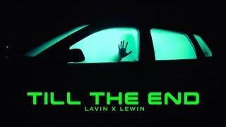 LaVin - TILL THE END feat. LeWin (Official Music Video)